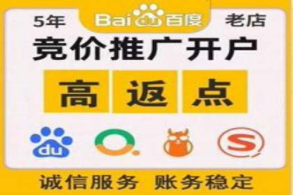 百度推广跨平台整合，成功案例